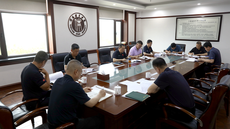 学校党委理论学习中心组召开2024年第八次集体学习