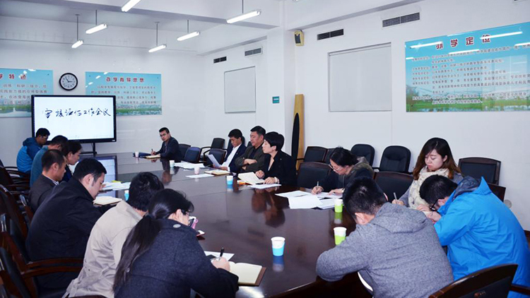 学校召开本科教学审核评估专项工作组第二次工作会