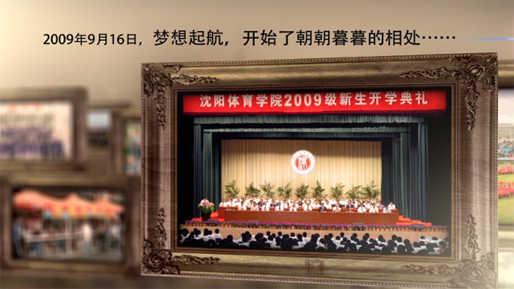 beat365亚洲体育官方网站2013届毕业视频--下一站，未来