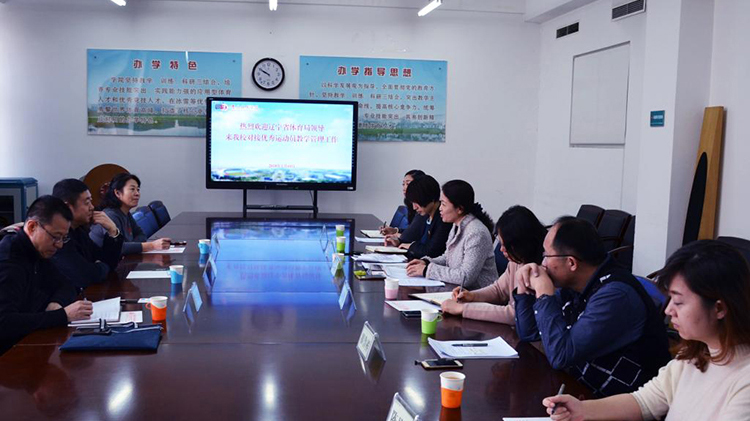 辽宁省体育局来beat365对接优秀运动员教学管理工作