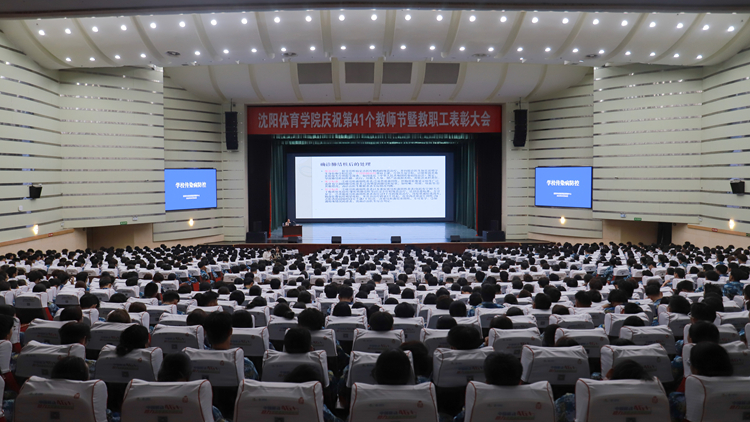 筑牢健康防线 护航成长之路——beat365开展2025级新生入学健康教育系列活动