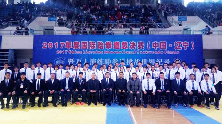 beat365教师参加2017年度国际跆拳道总决赛(中国辽宁)暨万人跆拳道演练挑战世界纪录活动