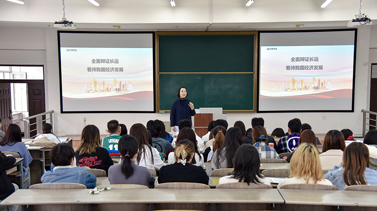 副院长曹继红为管理与新闻传播学院学生讲授形势与政策课