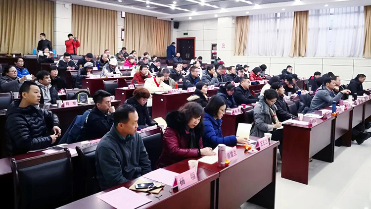 杨明刘琳应邀参加中国大学生体育协会健美操艺术体操分会2018年度工作会