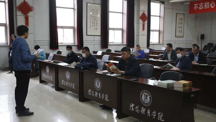 学校开展2019-2020学年度第二学期《形势与政策》课集体备课