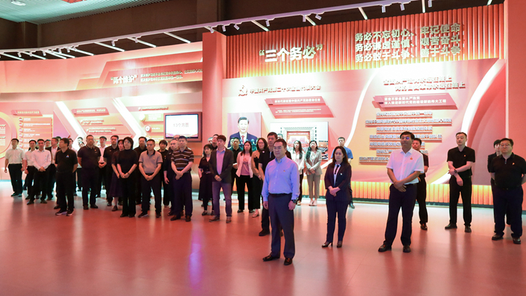 戒尺高悬 警钟长鸣——学校开展“沉浸式”警示教育 推动党纪学习教育走深走实