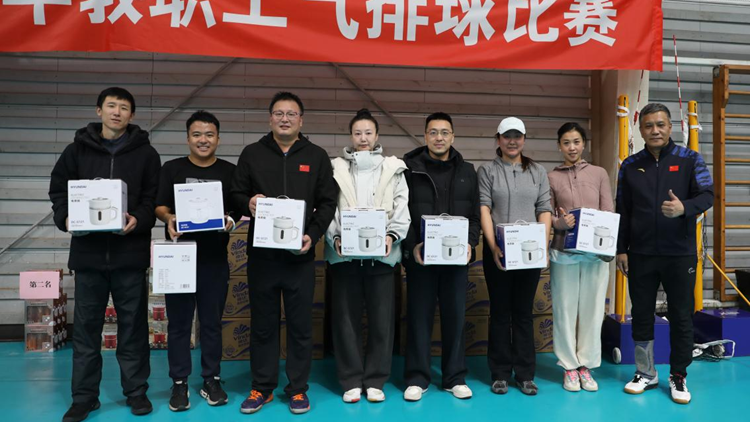 2025年beat365亚洲体育官方网站教职工气排球比赛圆满落幕