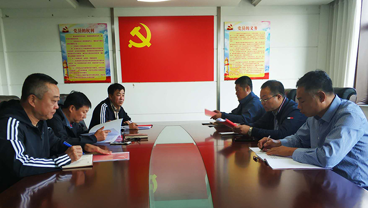 学校召开纪委全委会