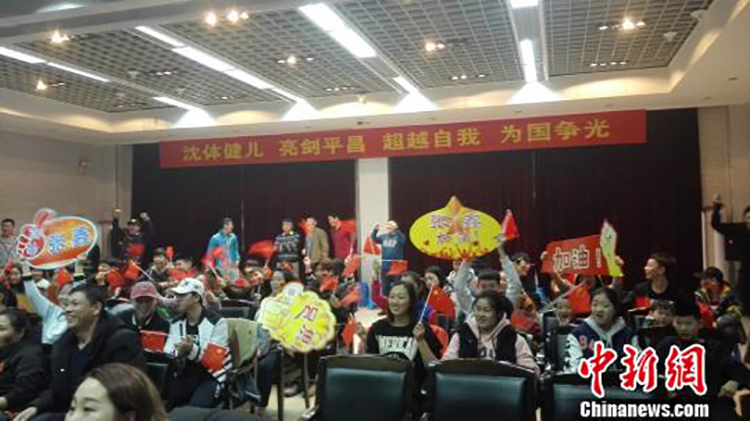 beat365亚洲体育官方网站师生为该校运动员徐梦桃和张鑫加油鼓劲 朱明宇 摄