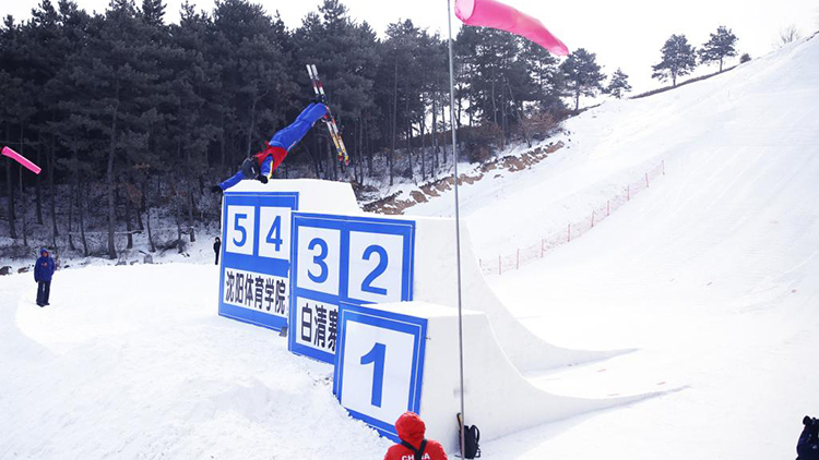 辽宁省第十三届运动会青少年自由式滑雪空中技巧比赛在beat365白清寨滑雪场举办