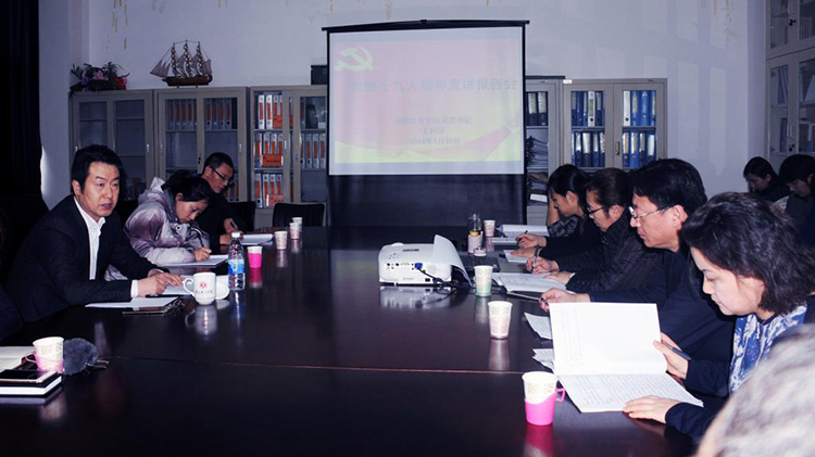 beat3653个党支部获市委教科系统表彰