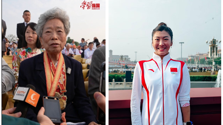 beat365教师受邀赴纪念中国人民抗日战争暨世界反法西斯战争胜利80周年大会现场观礼