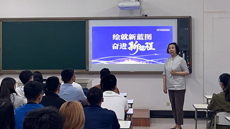 副院长曹继红为2020级研究生讲授形势与政策课