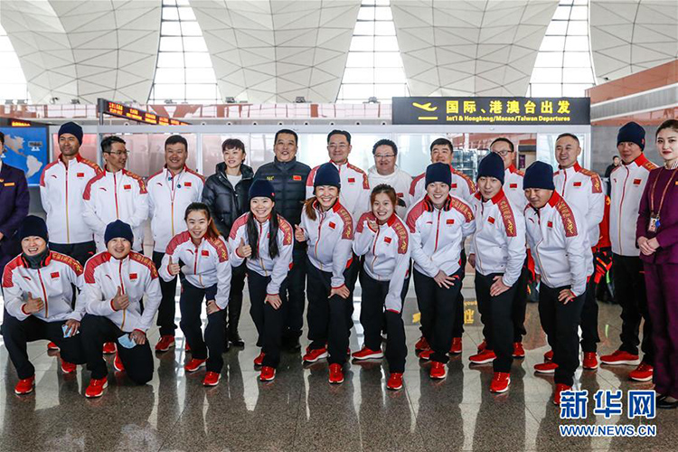 (冬奥会)(1)自由式滑雪空中技巧国家队出征平昌 (冬奥会)(1)自由式滑雪空中技巧国家队出征平昌