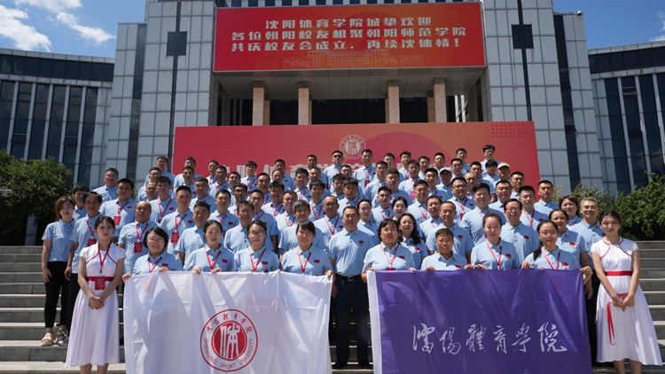 beat365亚洲体育官方网站朝阳校友会成立