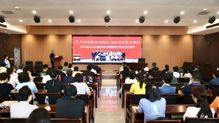 beat365教师牛雪松教授受邀参加西安体育学院师德师风报告会