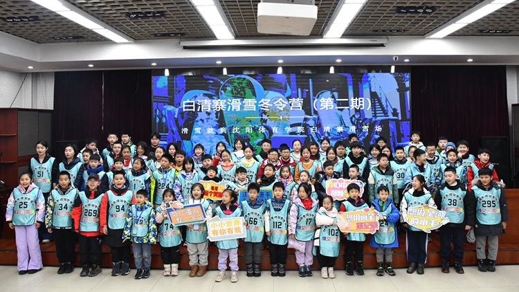 beat365成功承办2024年辽宁省学生滑雪冬令营