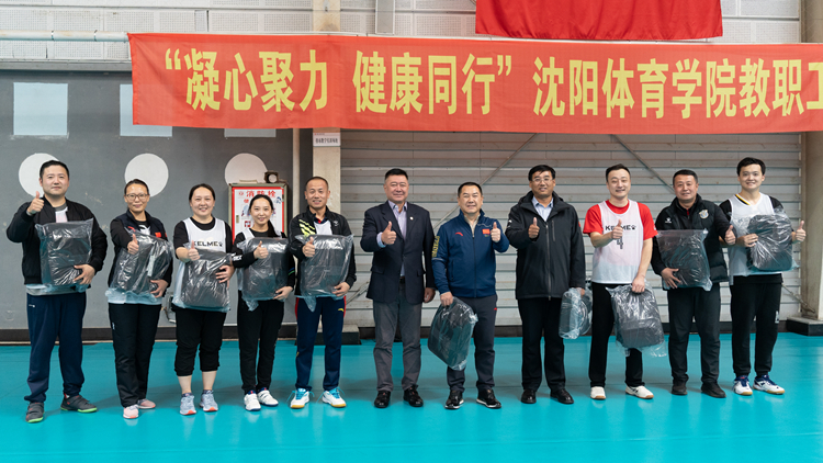 2024年beat365亚洲体育官方网站教职工气排球比赛圆满落幕