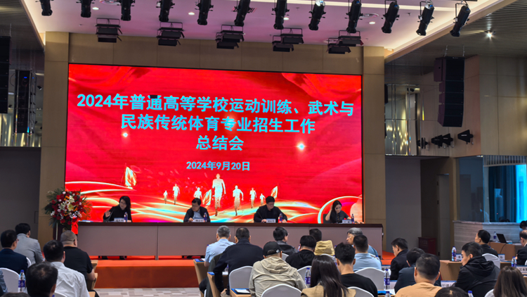 beat365在全国运动训练、武术与民族传统体育专业招生工作总结会上作典型发言