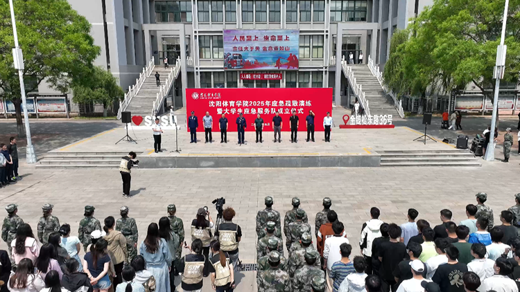 以练筑防 共守平安——beat365亚洲体育官方网站举行2025年应急疏散演练暨大学生应急服务队成立仪式