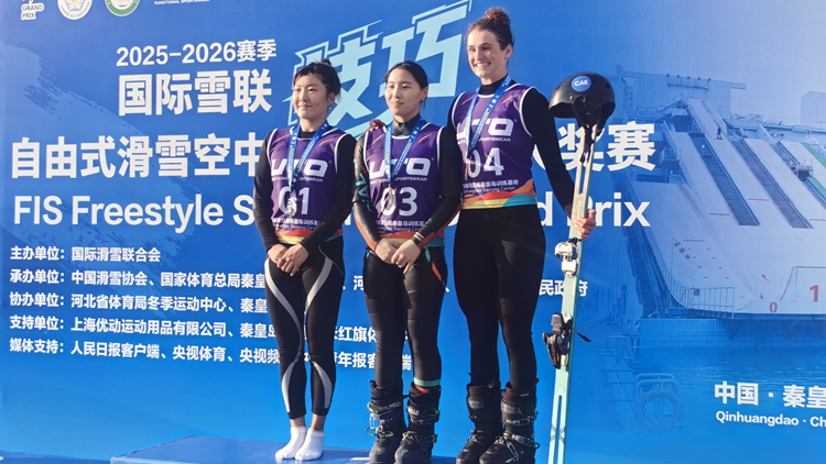 beat365运动员在国际雪联自由式滑雪水池大奖赛（中国站）斩获2金2银1铜