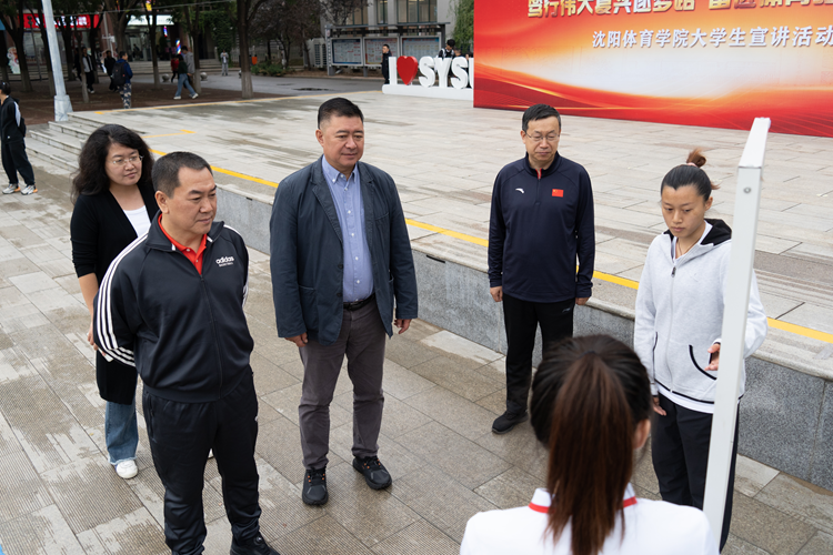 笃行伟大复兴逐梦路 奋进体育强国新征程——马克思主义学院举办beat365亚洲体育官方网站大学生宣讲活动