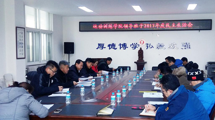 党委常委孙旭东为后勤党总支宣讲党的十九大精神